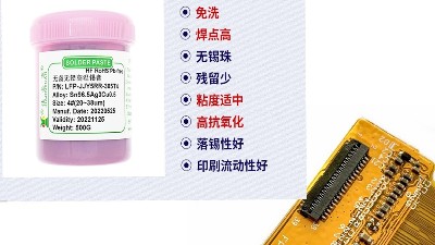【佳金源】SMT貼片打樣的注意事項(xiàng)有哪些？